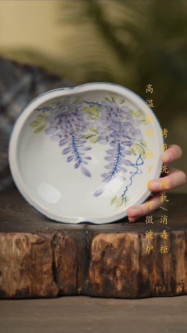 瓷片景德镇高温釉下彩可微波烤箱洗碗机