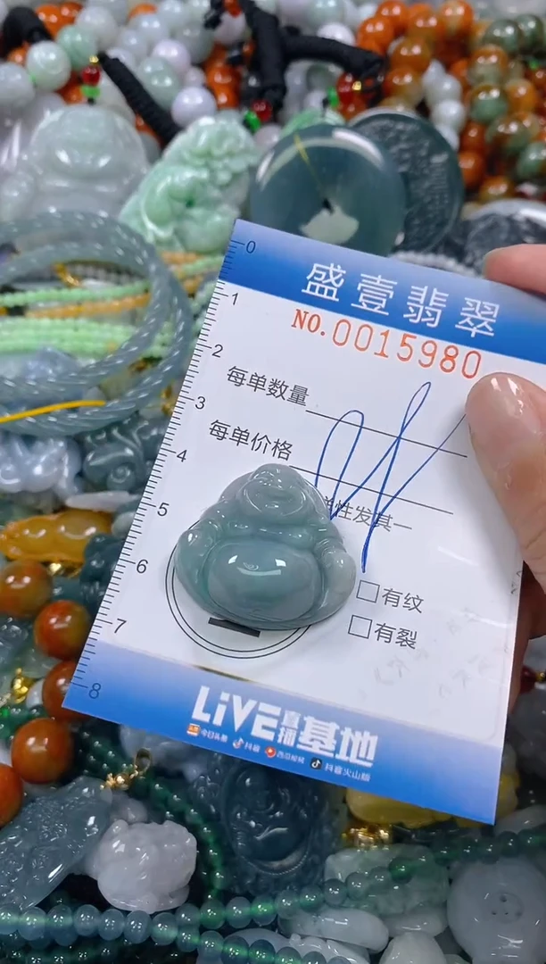 颈饰未镶嵌翡翠闪购0015980