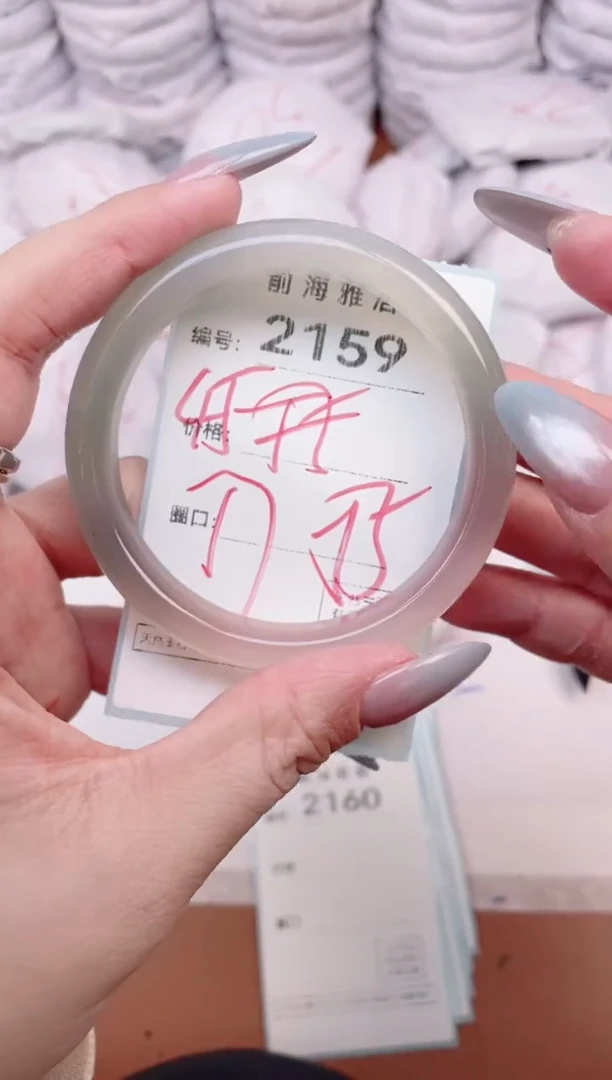 【闪购商品】玛瑙/玉髓手镯未镶嵌2159