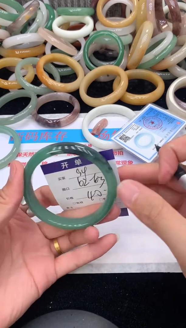 石英质玉手镯未镶嵌94