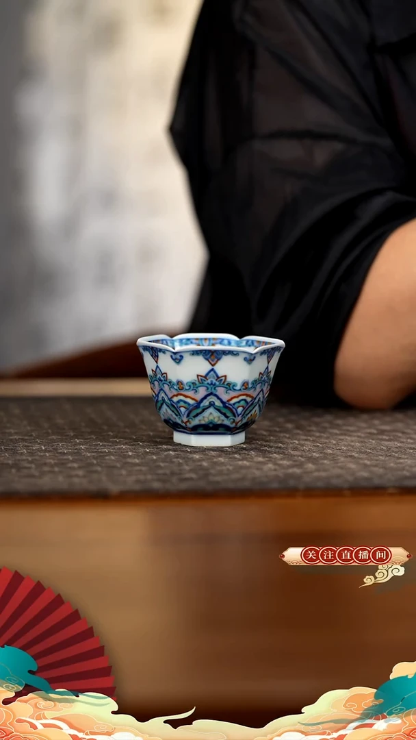 六方杯