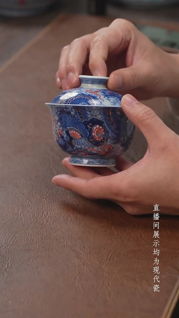 茶器茶器铠甲龙盖碗
