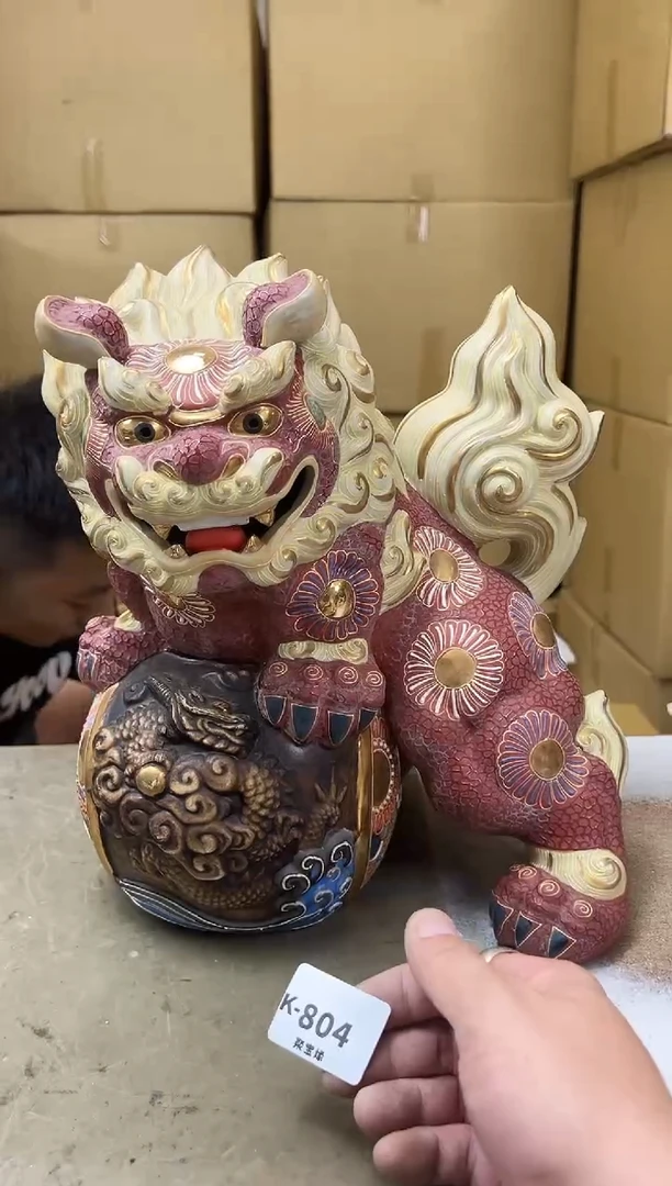 瓷片804聚宝缘海陶精选