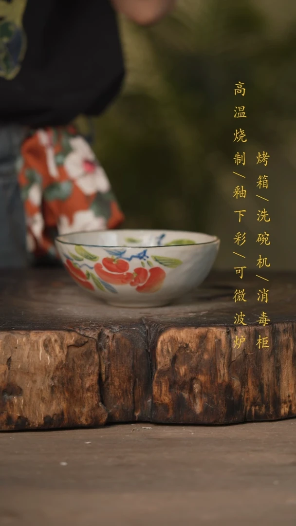 瓷片景德镇高温釉下彩可微波烤箱洗碗机