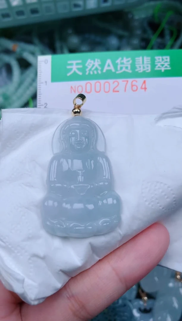 翡翠未镶嵌颈饰.0002764