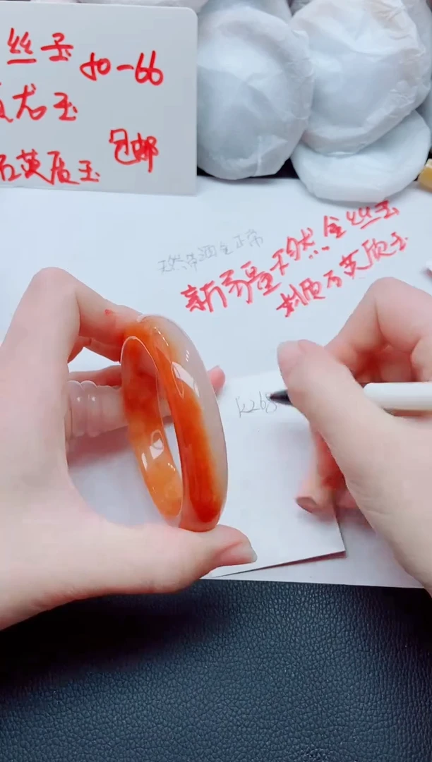 【闪购商品】石英质玉手镯未镶嵌K268-61-62