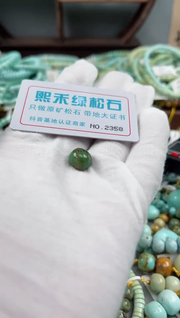未镶嵌玉髓玛瑙/玉髓2358