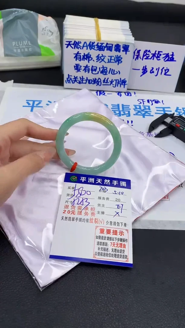 翡翠手镯未镶嵌1111111111111