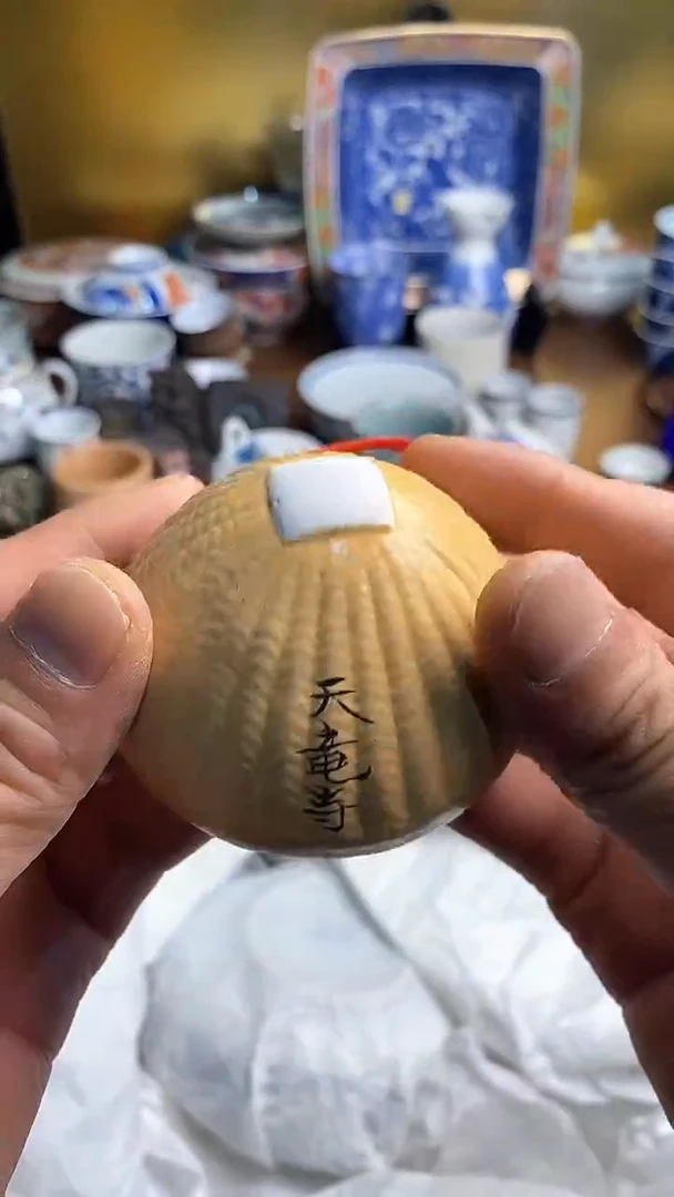【闪购商品】瓷片666666666 814