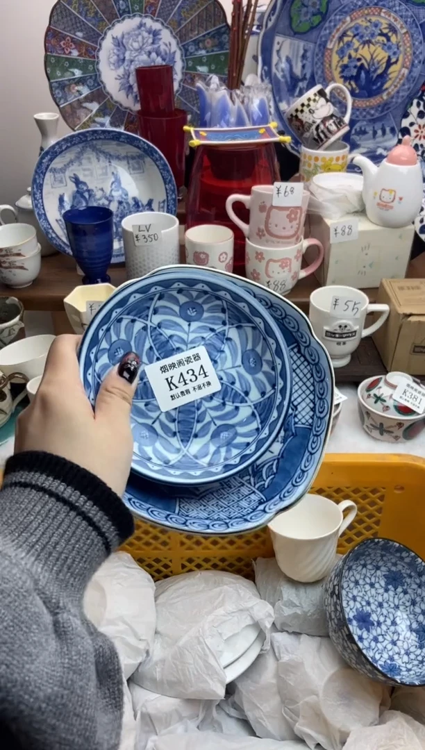 【闪购商品】瓷片434两片满25包邮，默认微瑕不退不换