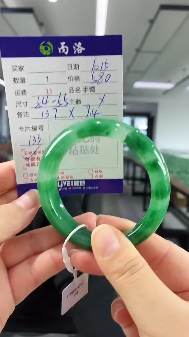 未镶嵌石英质玉手镯54-55