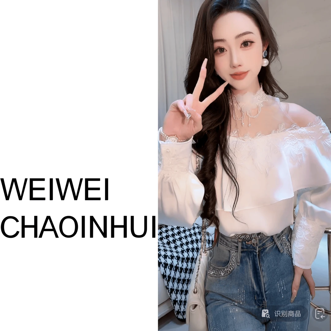 意模【薇薇高端欧货】春季【白茶玫瑰】气质优雅风露肩上衣--30272464