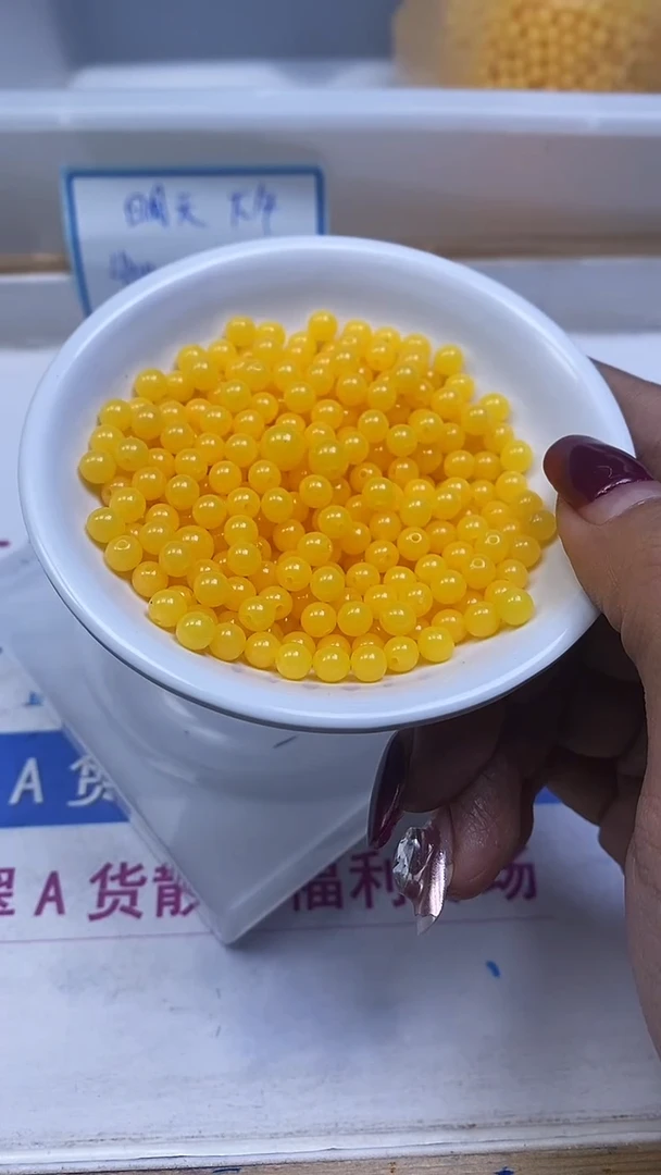 裸石蜜蜡未镶嵌E55 鸡油黄蜜蜡5mm40个5.8元