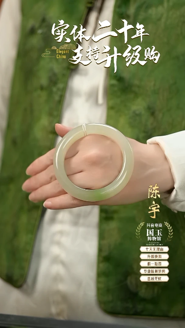未镶嵌手镯和田玉木**ᰔ翠青（58+圈口）