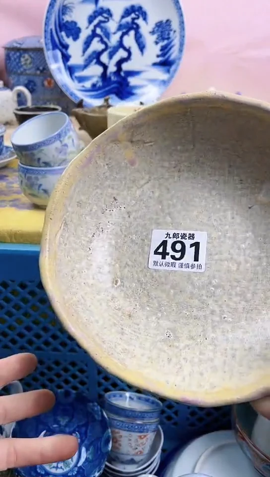 白****1全场满18元包邮（偏远地区除外）491