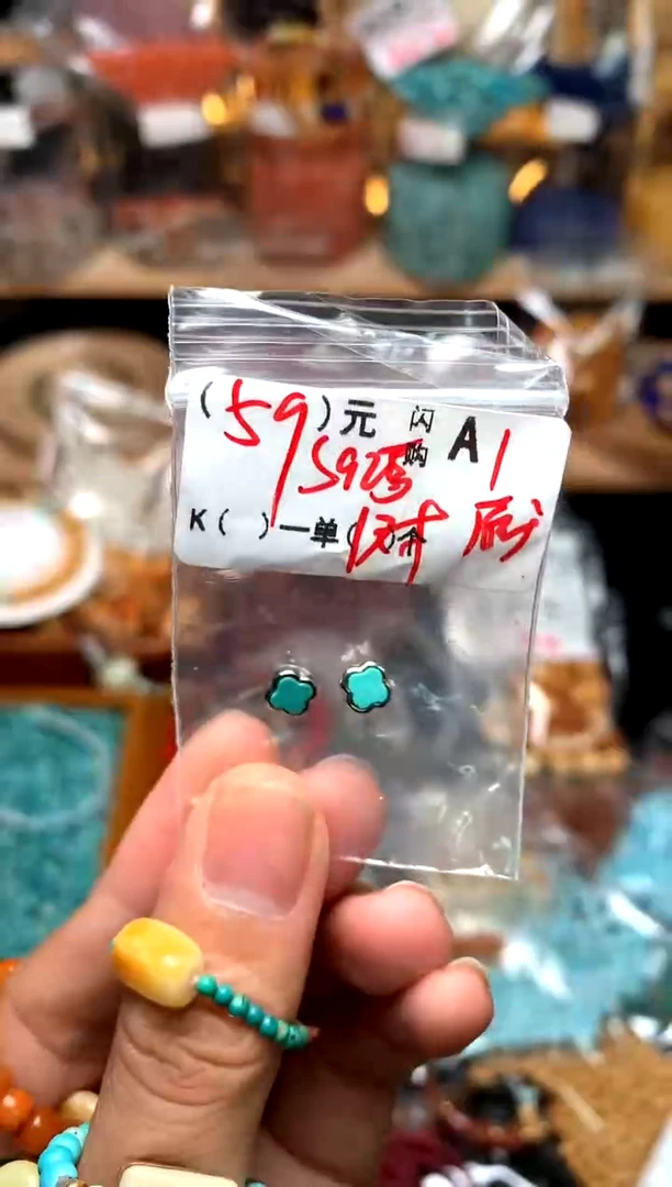 【闪购商品】琥珀珠宝奇石未镶嵌A1耳钉