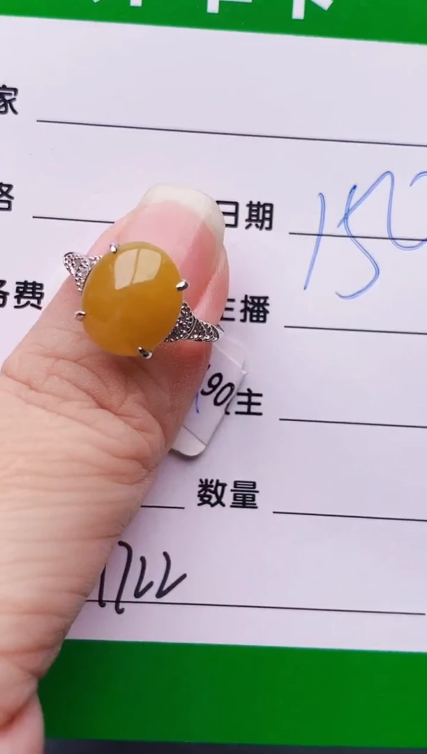 银S925镶嵌戒指翡翠1722