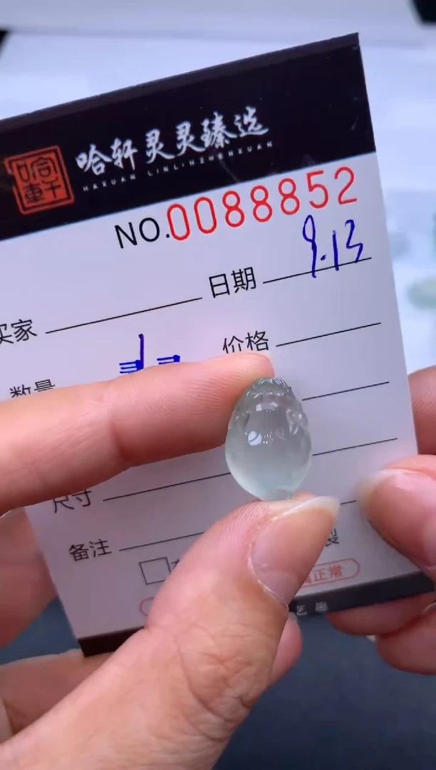 吊坠(不含链)未镶嵌翡翠哈轩   裸石1