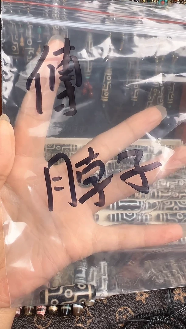 玛瑙/玉髓颈饰未镶嵌傅*࿐项坠包邮