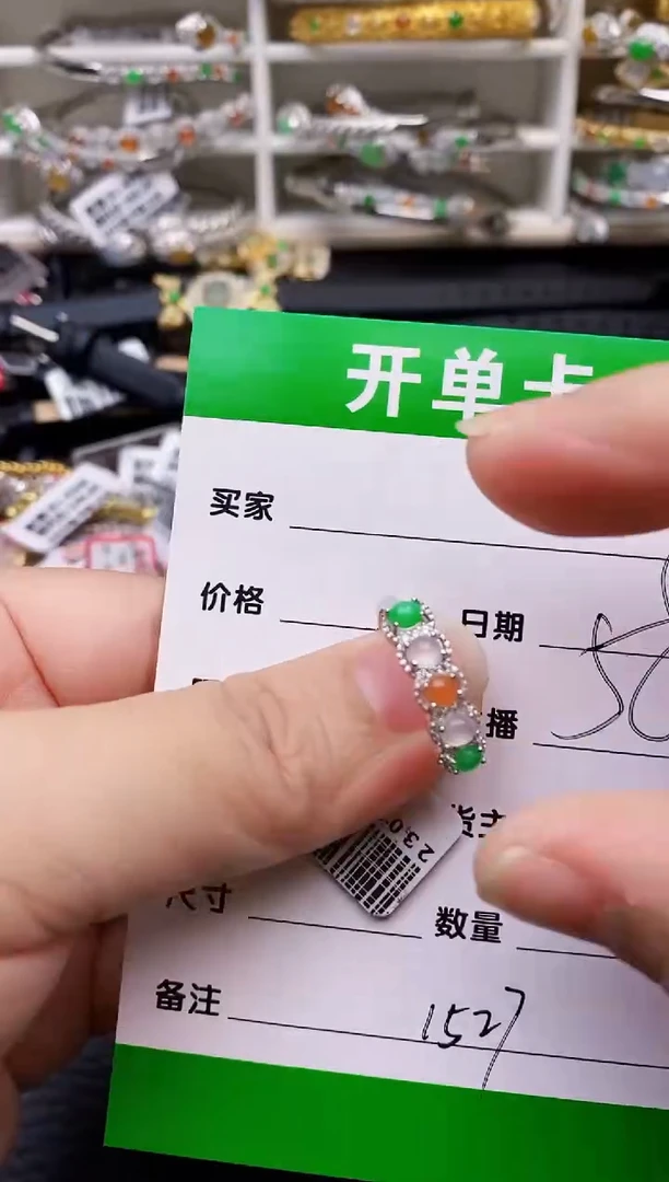 【闪购商品】翡翠戒指银S925镶嵌/1527