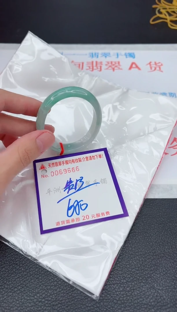 翡翠手镯未镶嵌111111111111