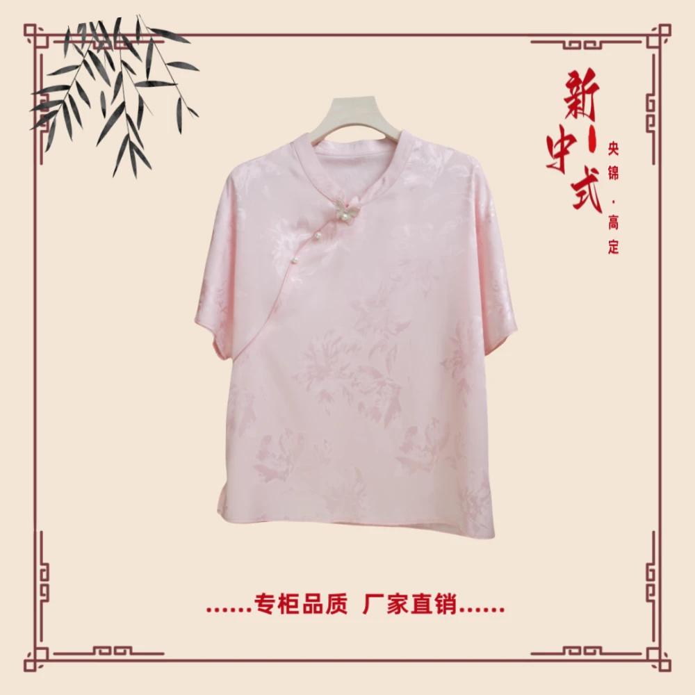 【织云】夏季新款新中式国风文艺气质返潮复古国潮文化女士T恤