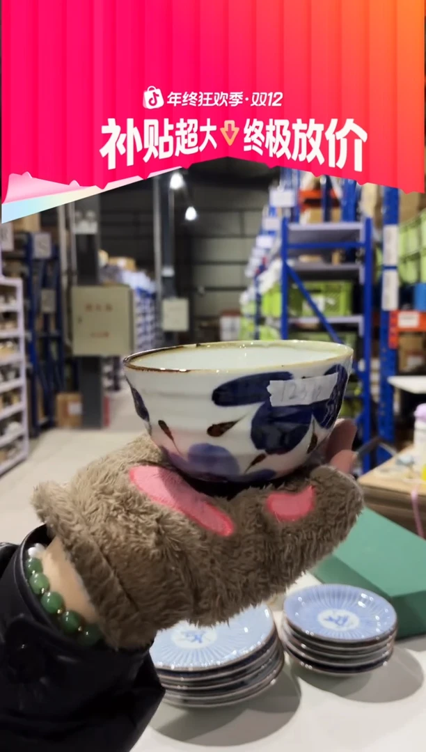 搪瓷花重ね 飯碗 青・大