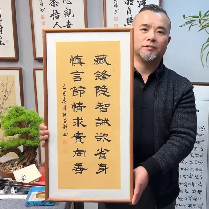 杨金澎作品/古宣/藏锋隐智/隶书/带框36*70厘米左右