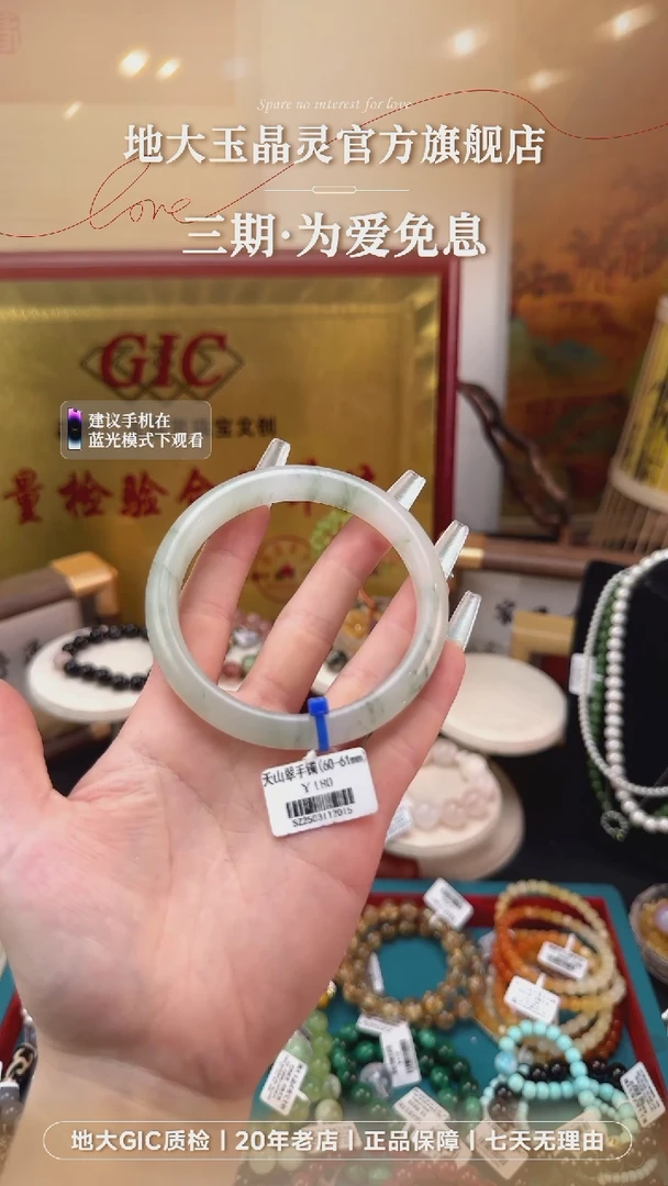 石英质玉手镯未镶嵌天山翠手镯1号60-61