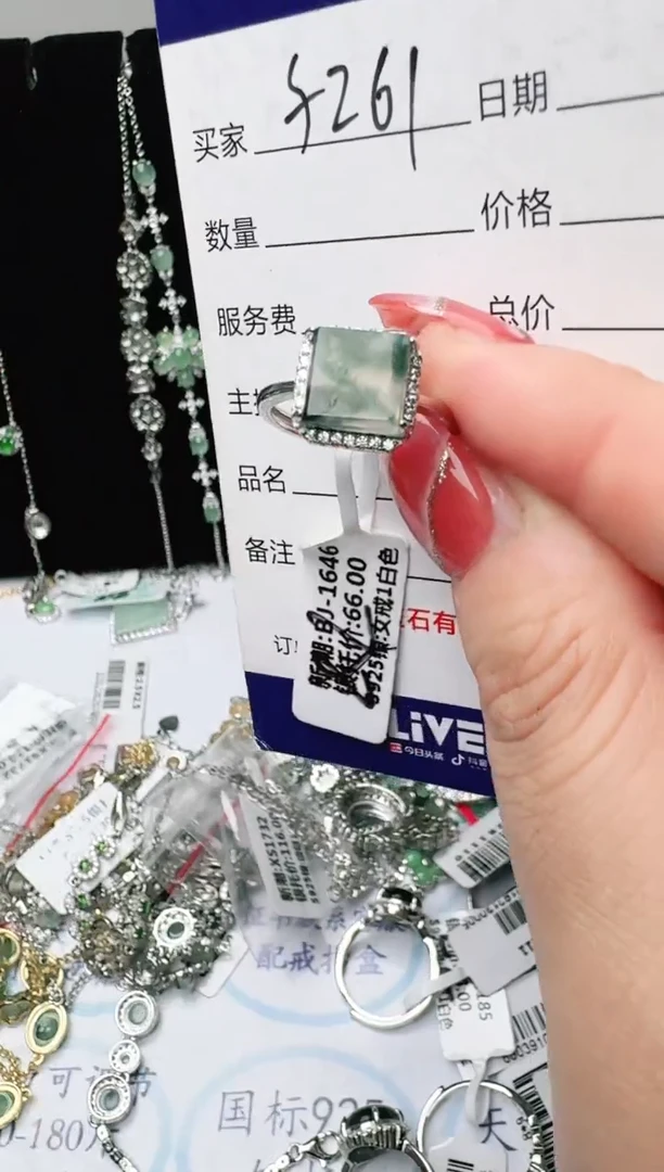 银S925镶嵌戒指翡翠1111