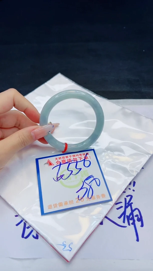 【闪购商品】翡翠手镯未镶嵌，质检证书图片色彩偏黑白