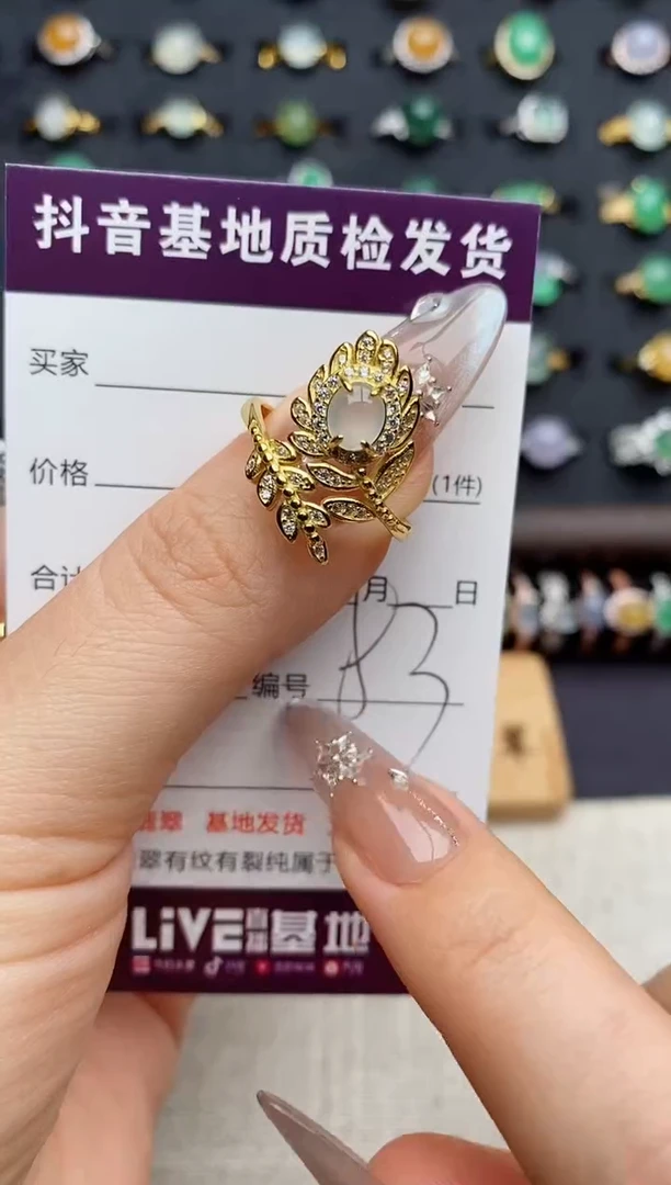 银S925镶嵌戒指翡翠哩****记.