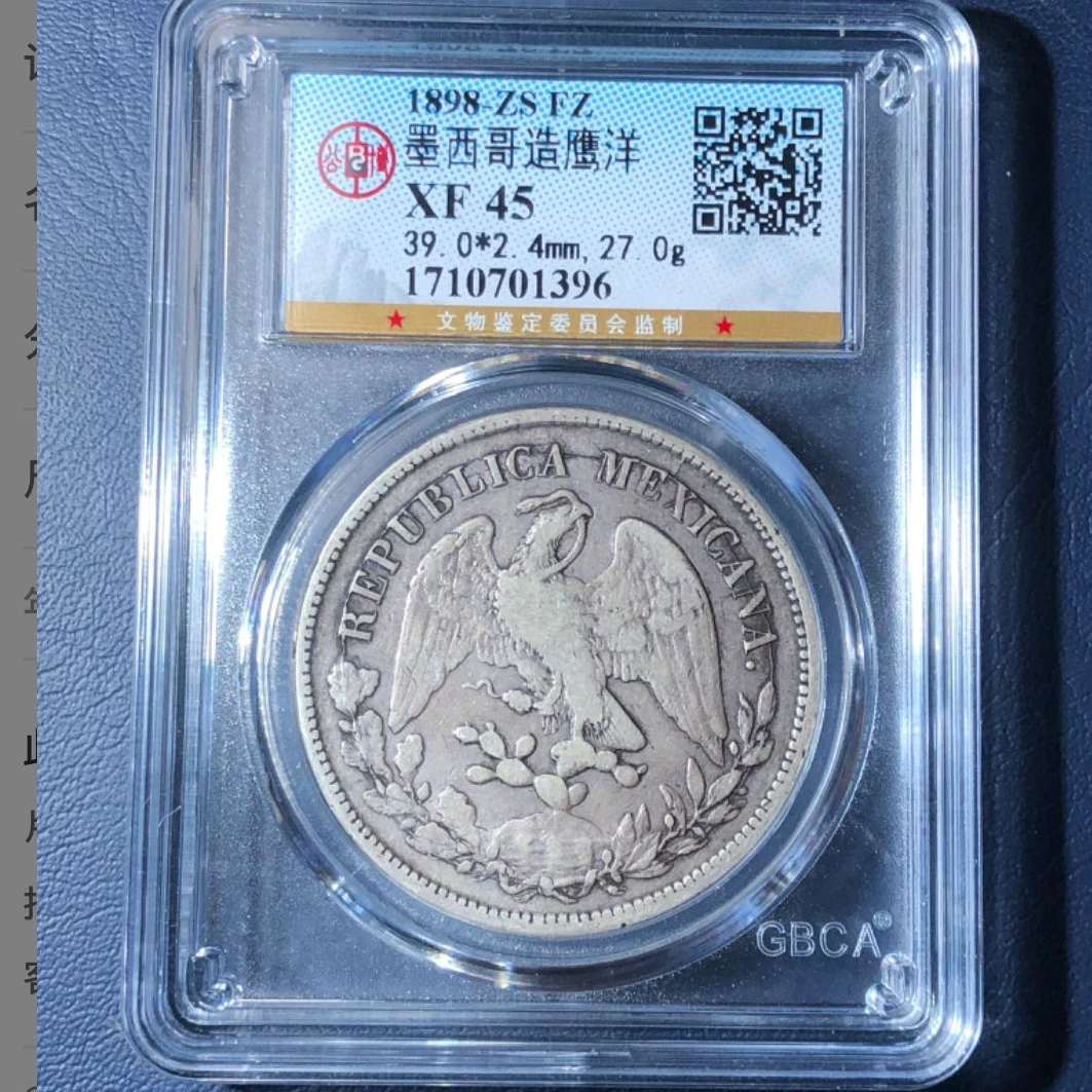 公博墨西哥造鹰洋银元o
