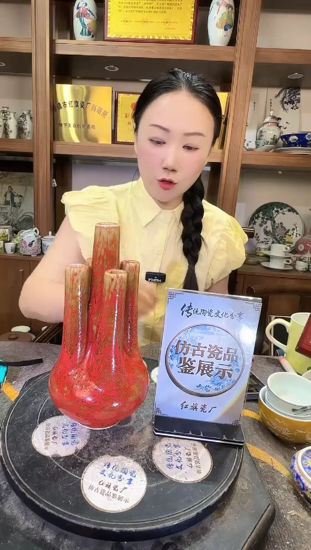其他A416景德镇制陶瓷一件