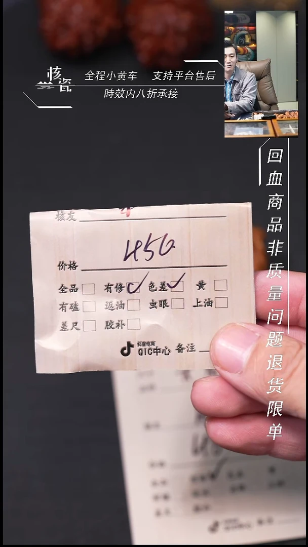 把件文玩核桃肚****?曹大龙四棱83