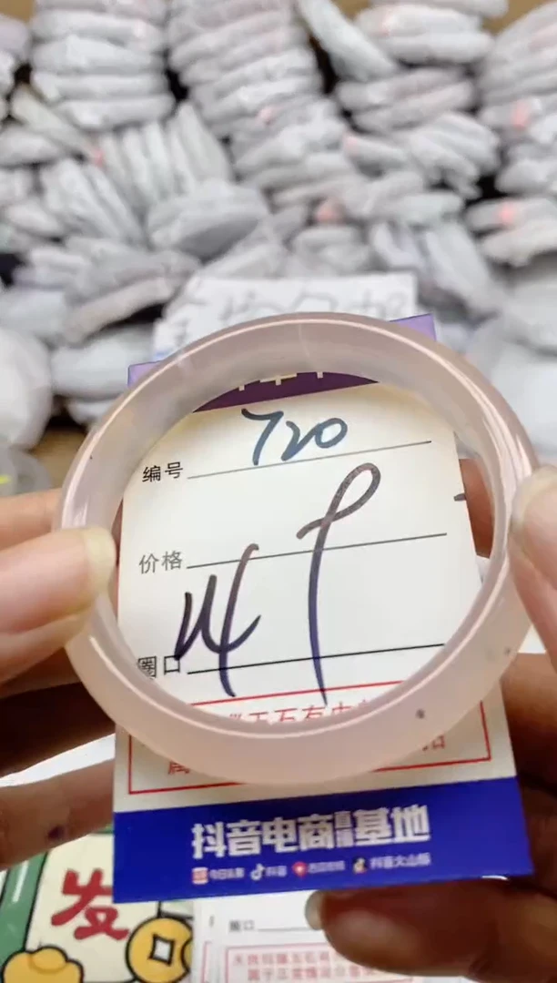 手镯玛瑙/玉髓未镶嵌720