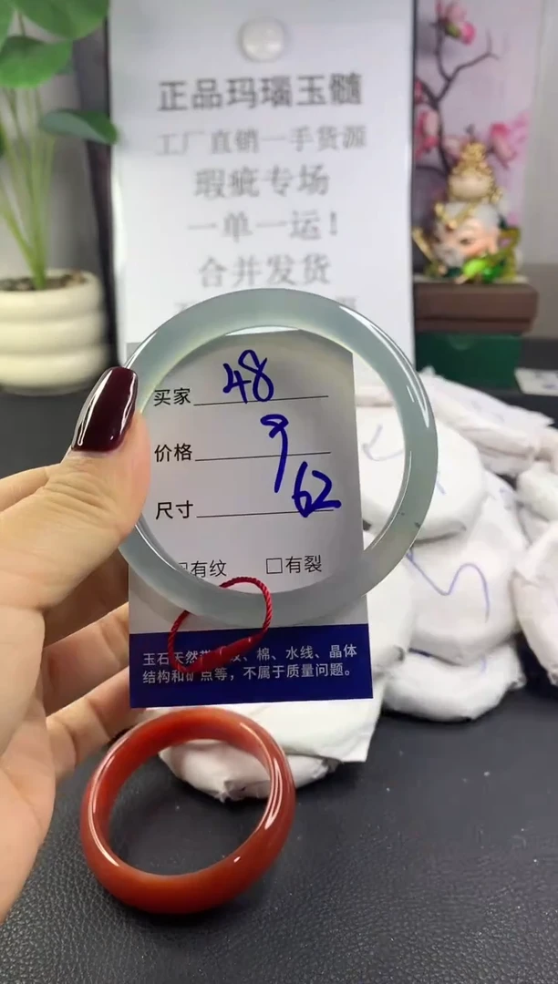 手镯玛瑙/玉髓未镶嵌48