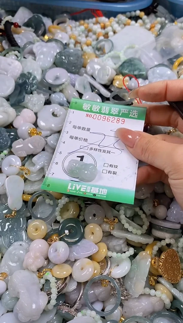 【闪购商品】翡翠颈饰未镶嵌闪购0096289