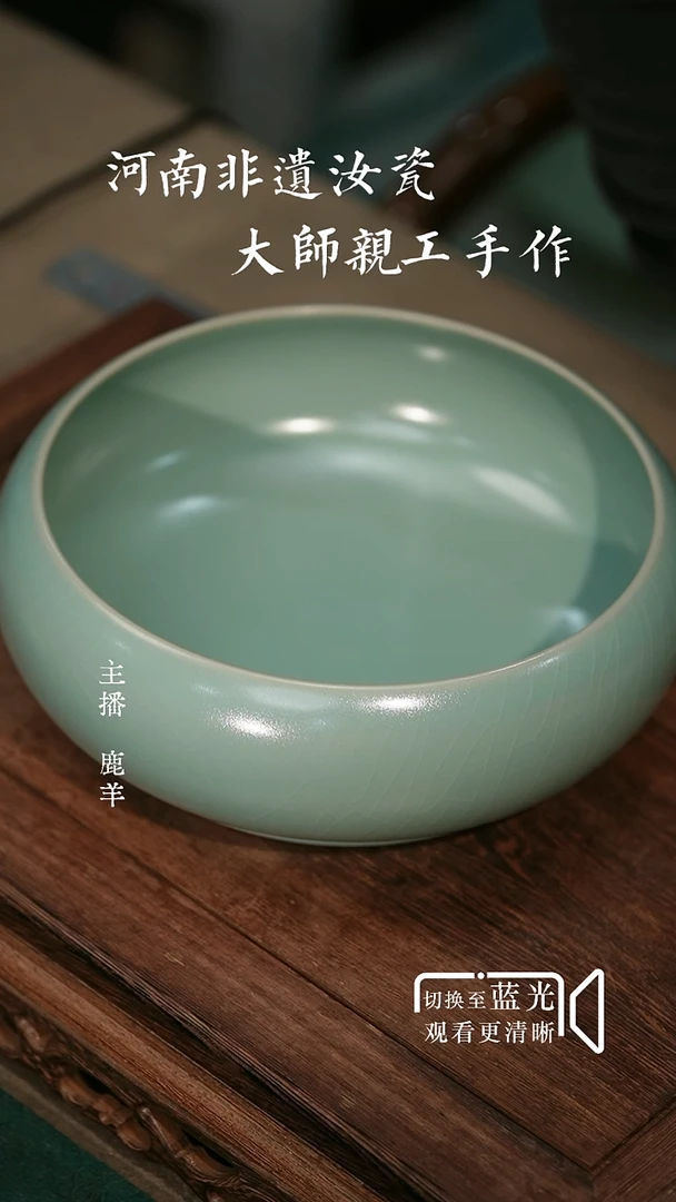 口径18cm大号禅定水洗（微瑕简包）羊