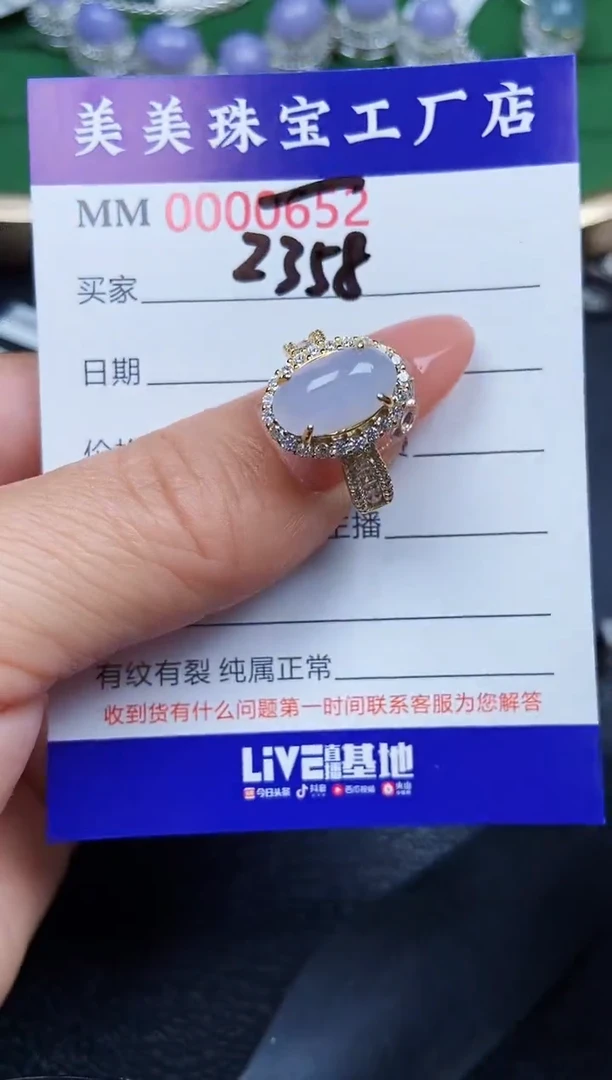 【闪购商品】翡翠颈饰银S925镶嵌2358