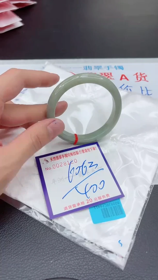 【闪购商品】翡翠手镯未镶嵌11111111111111