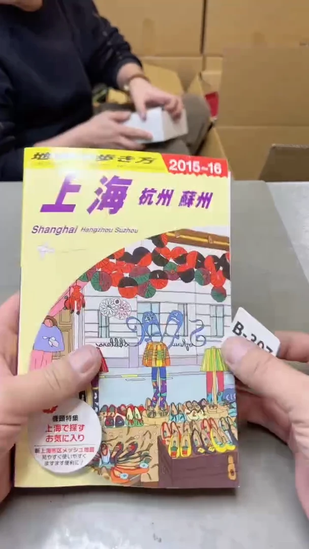 【闪购商品】瓷片307聚宝缘二号店