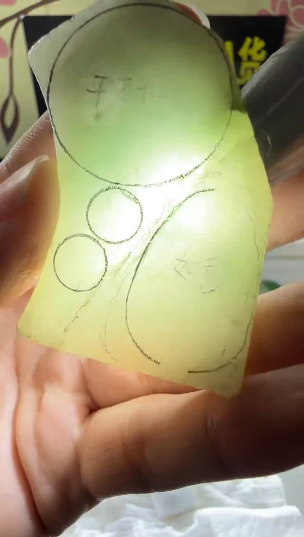 未镶嵌定制翡翠定制