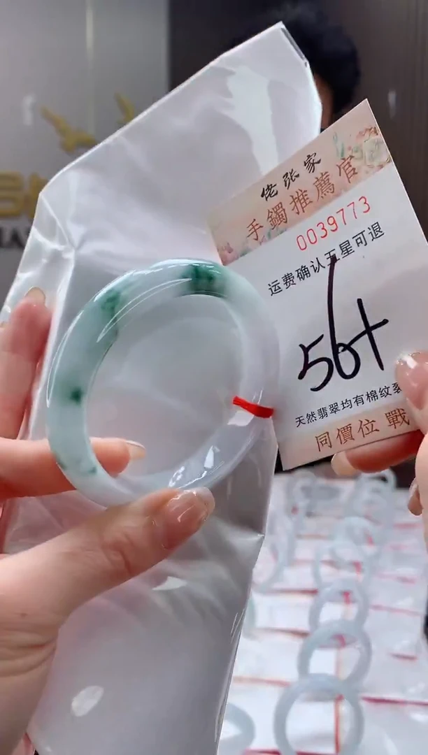 未镶嵌手镯翡翠天然缅甸A货翡翠