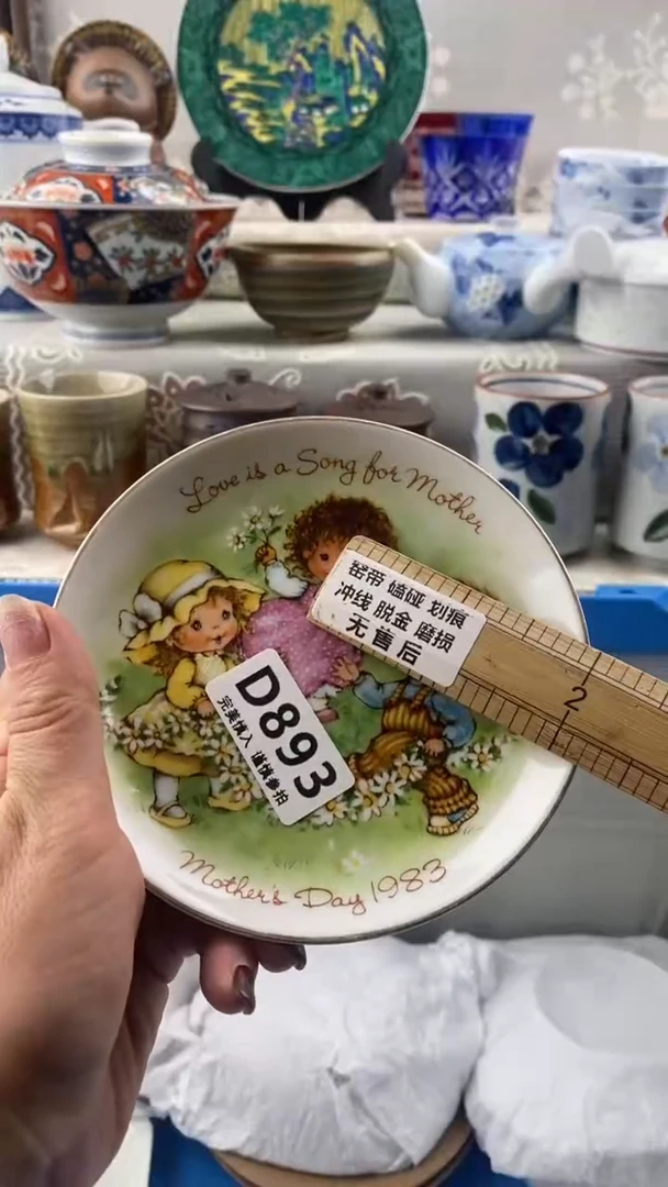 【闪购商品】891