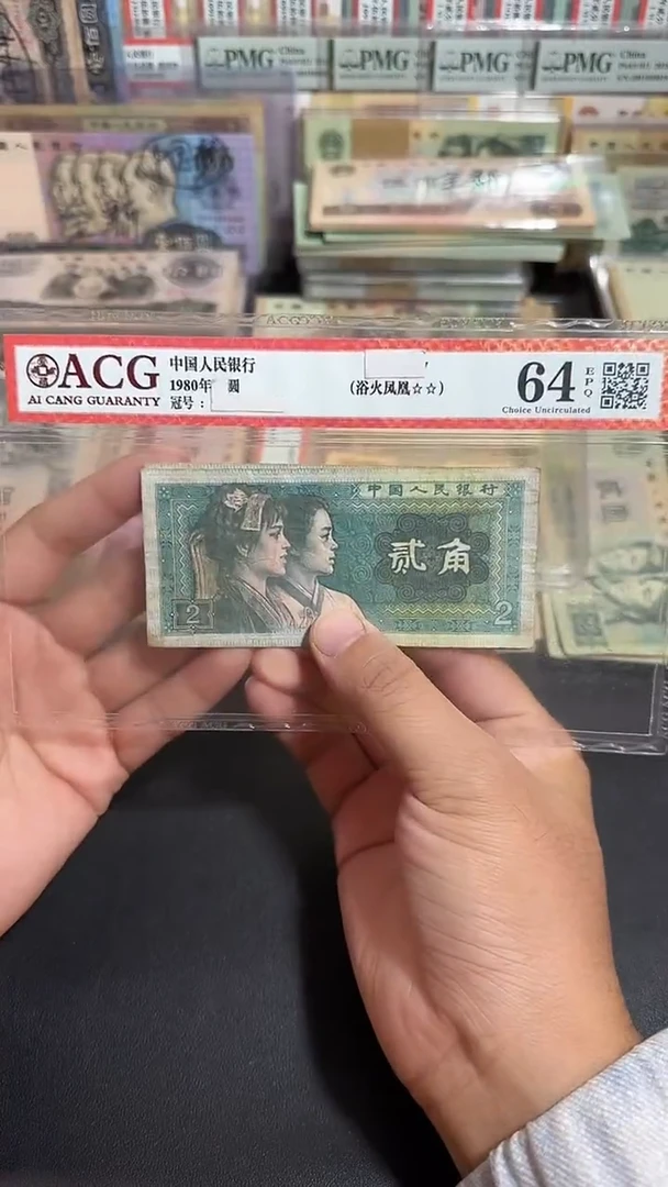 退市 原票六号链接 10张