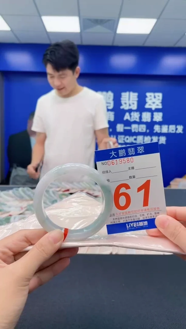 翡翠手镯未镶嵌AAAAAAAAAAAAAAAA