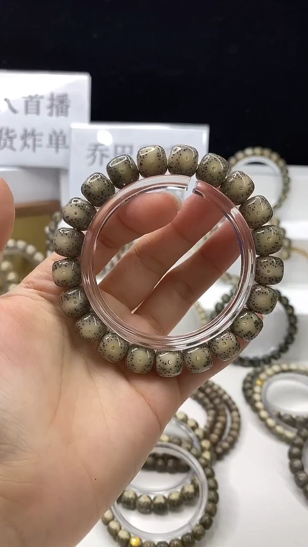 星月菩提手串129 11*10mm A7