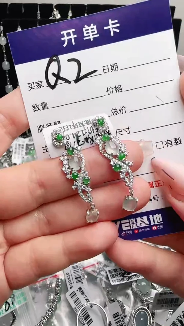 银S925镶嵌手链翡翠.