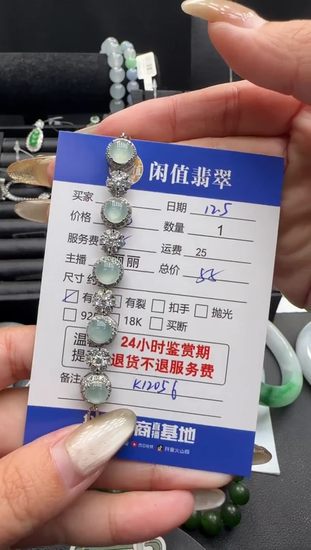 未镶嵌手链翡翠翡翠手链